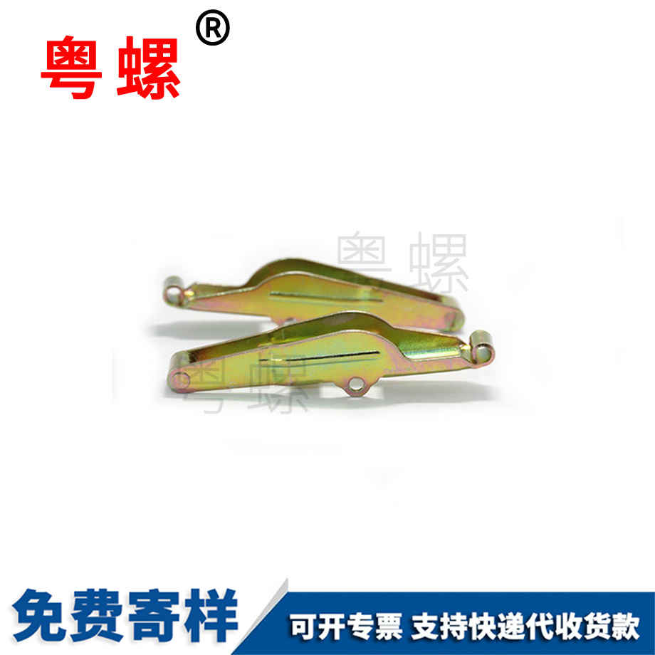 電池供電暖手器臨夏非標異型沖壓件