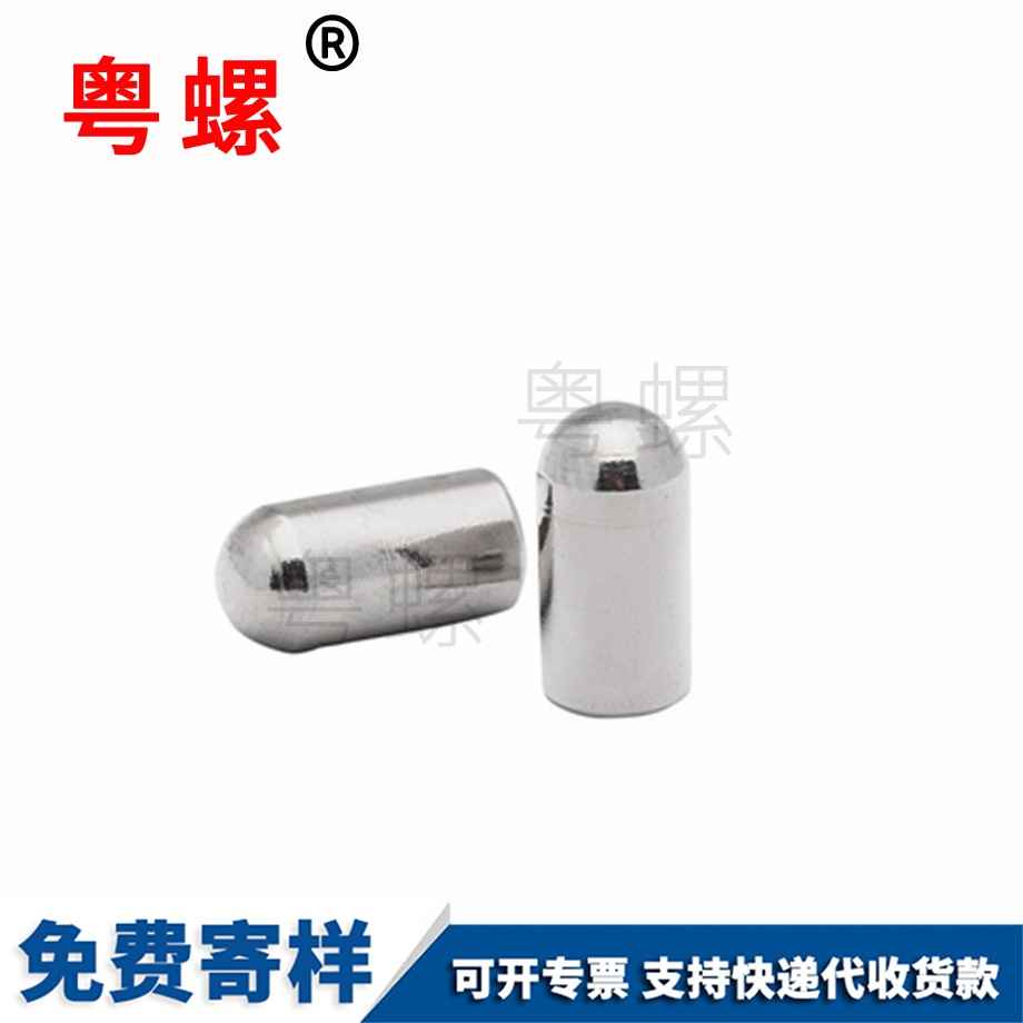 圓頭大慶定位銷釘