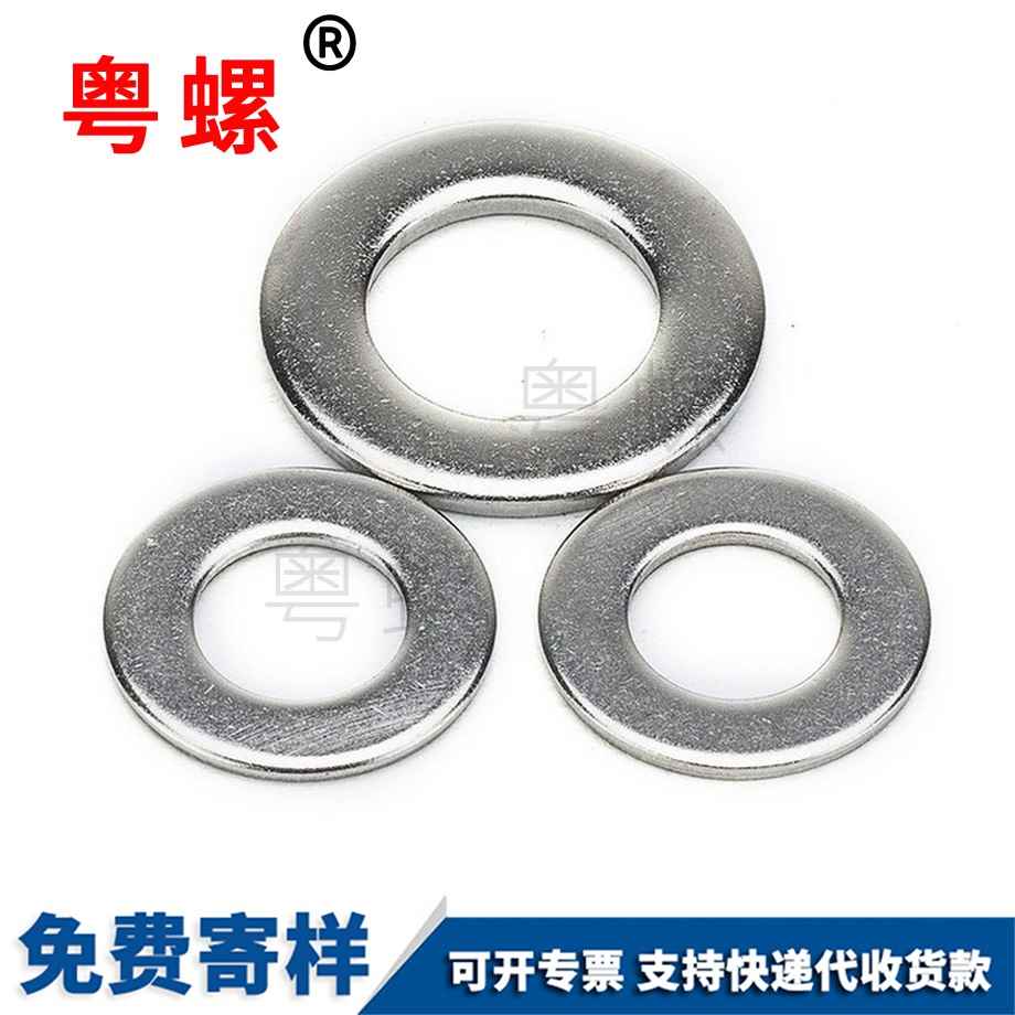 供應(yīng)304不銹鋼