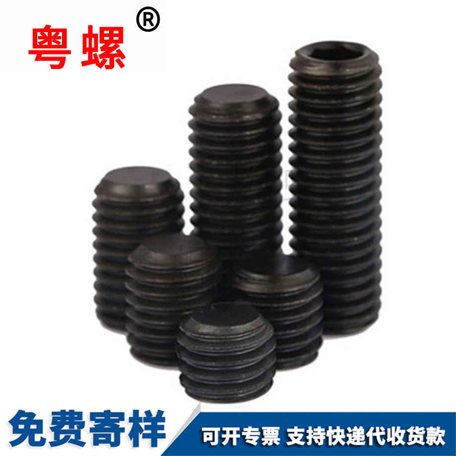 宜昌內(nèi)六角機米無頭宜昌螺絲釘