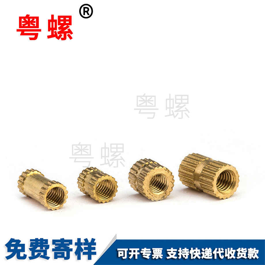 豐臺(tái)注塑豐臺(tái)銅螺母
