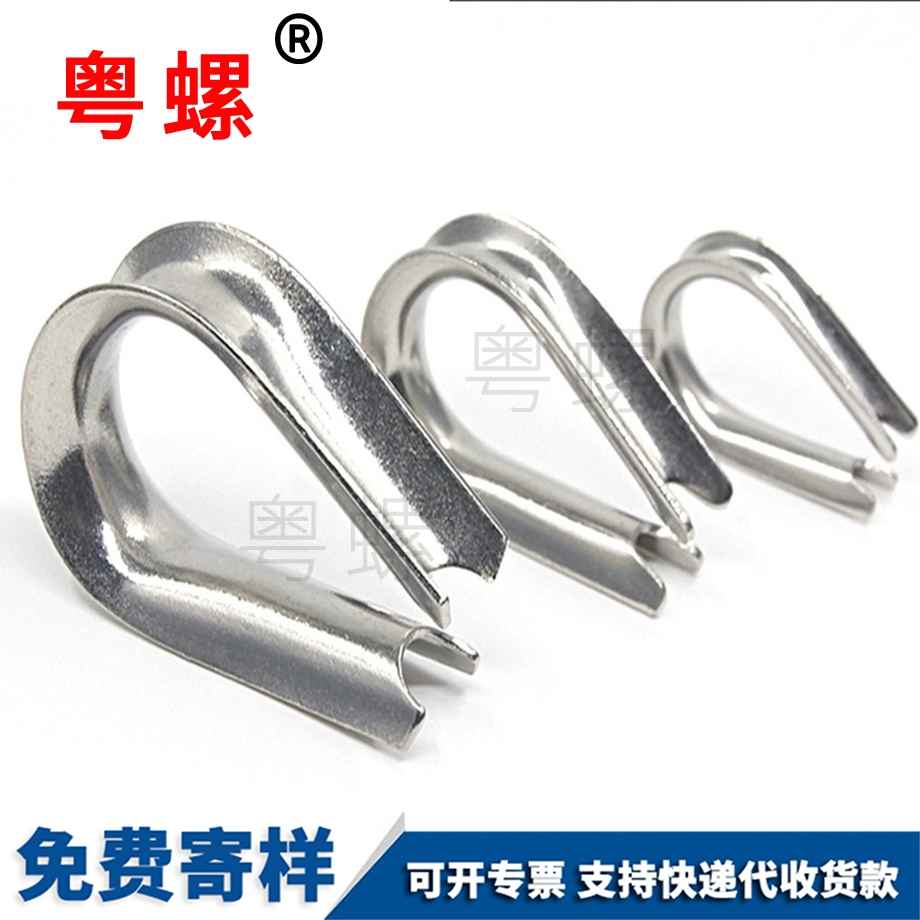 套環(huán)雞心環(huán) 套環(huán)雞心環(huán)