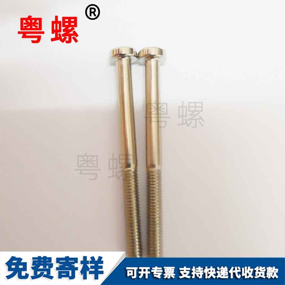 北辰非標(biāo)接頭