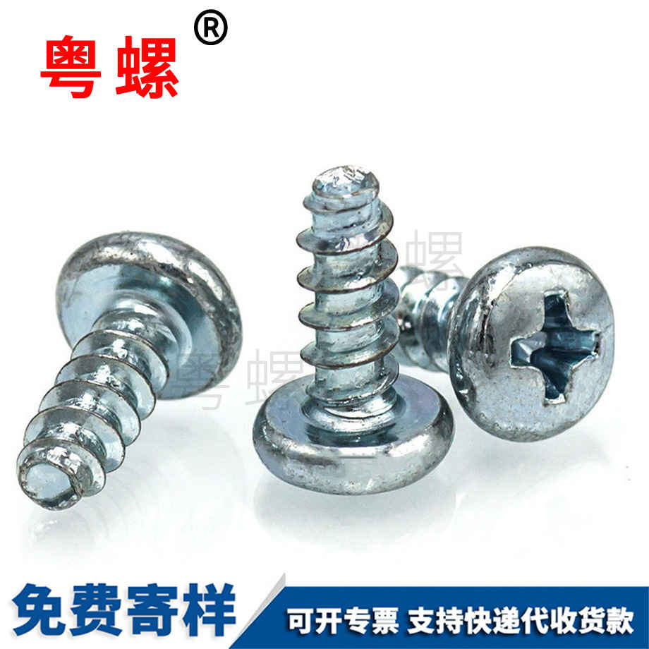 PB鍍藍(lán)白鋅 PB鍍藍(lán)白鋅