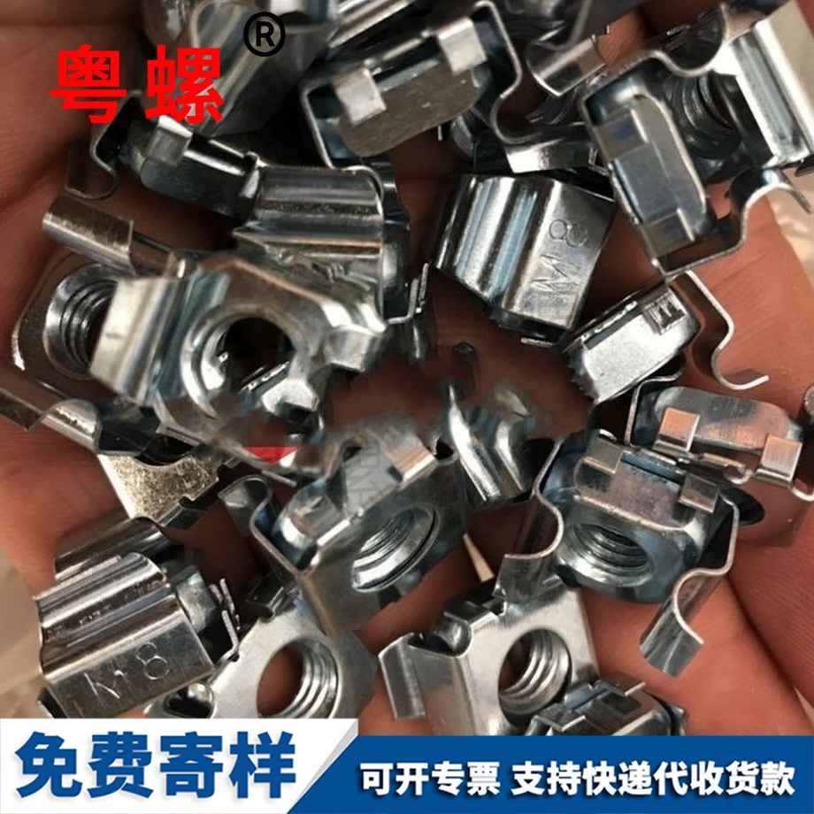 供應(yīng)臨夏卡式螺母