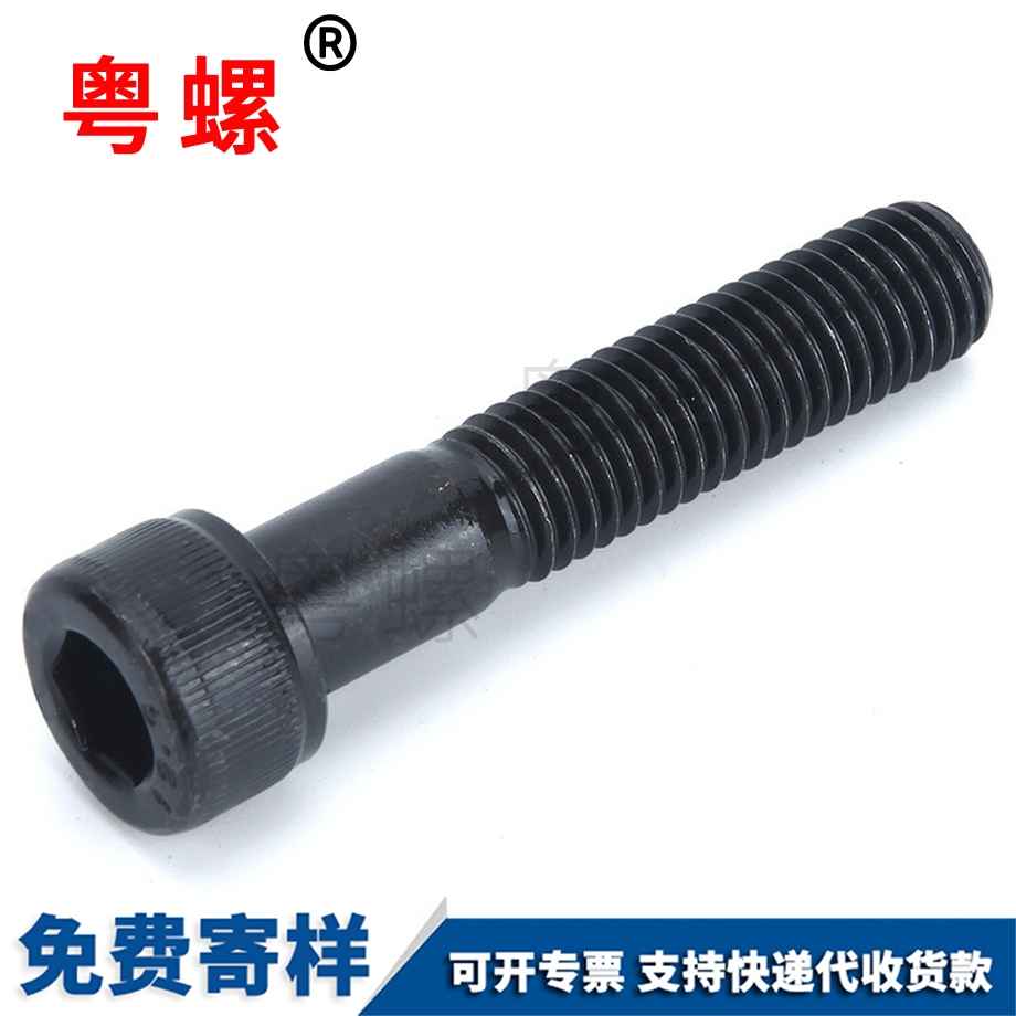 高強(qiáng)度 高強(qiáng)度