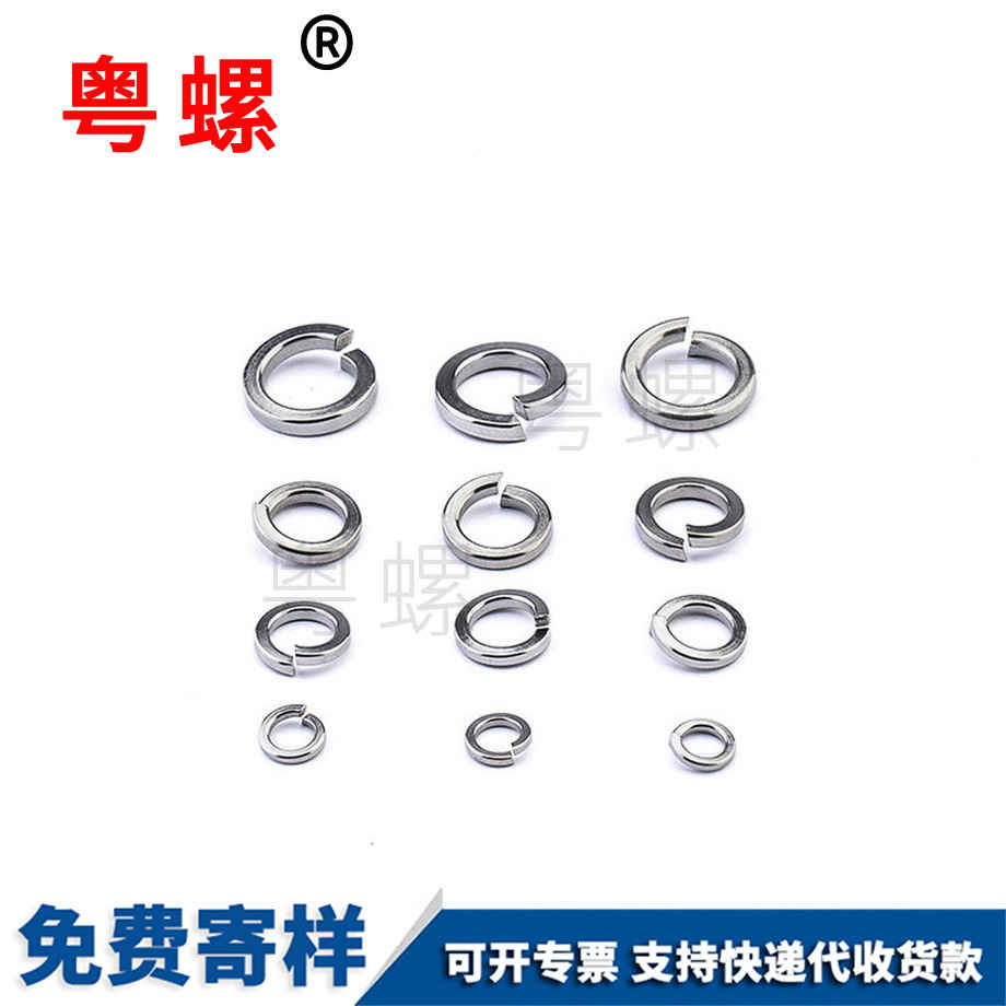 豐都彈墊豐都彈簧墊圈