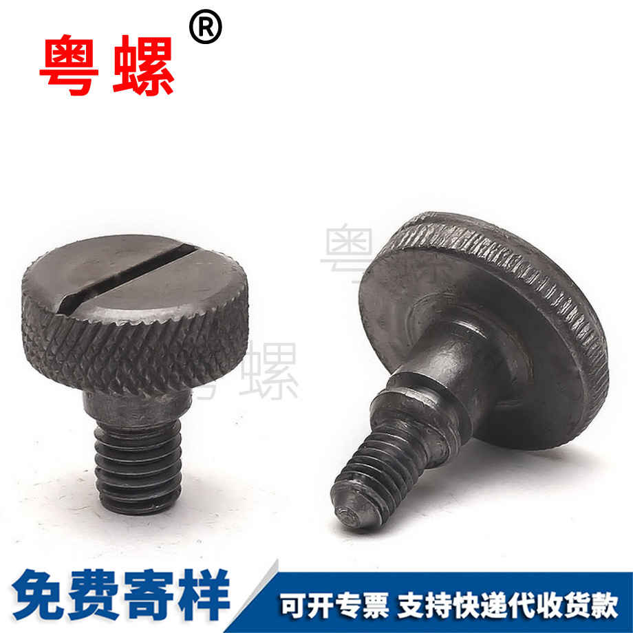 加工豐臺(tái)非標(biāo)螺絲