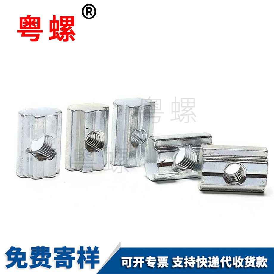 國(guó)標(biāo)江北方型螺母