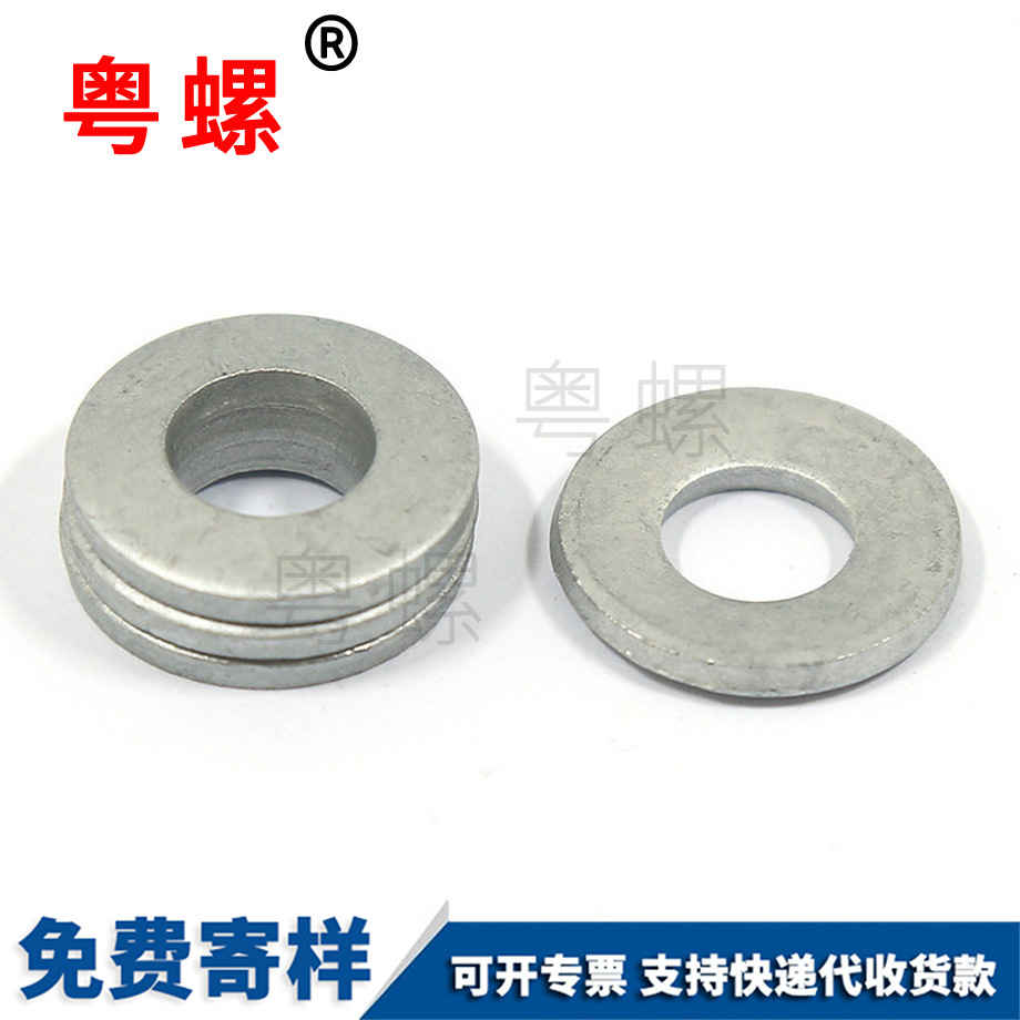 大理蝶形墊圈 大理蝶形墊圈