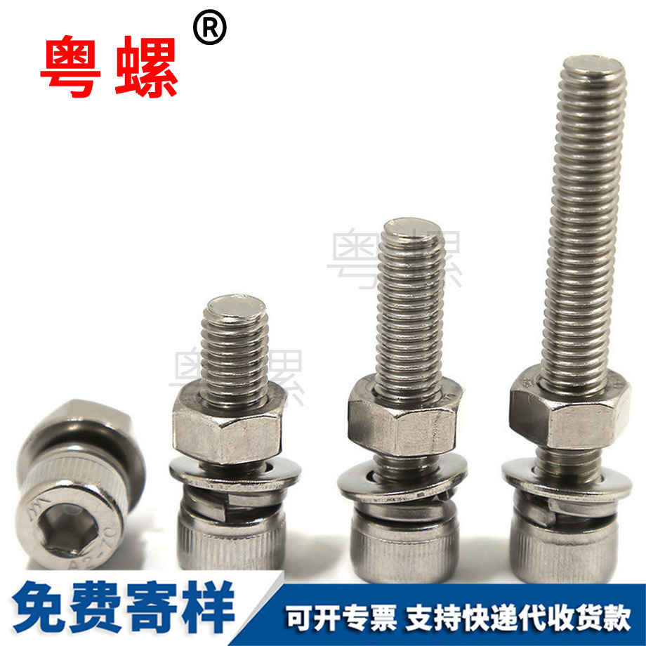 批發(fā)內(nèi)大理六角螺絲