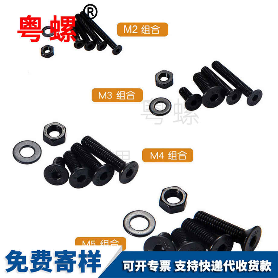 訂做碳鋼10.9級(jí)