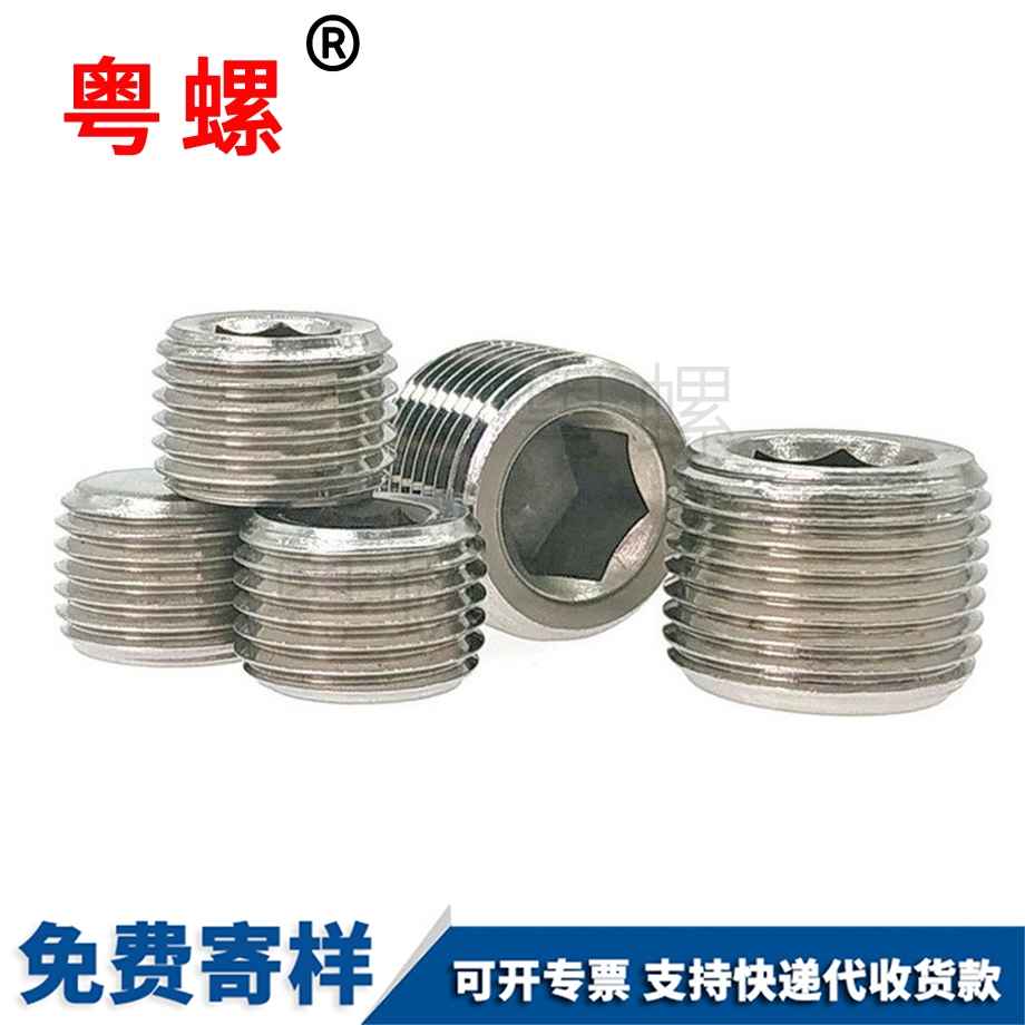 訂做PT內(nèi)門(mén)角保定堵頭