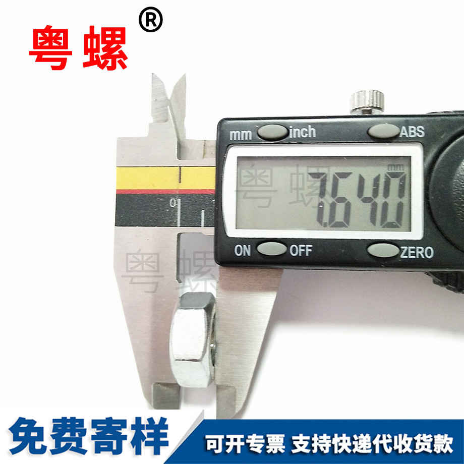 大理杯頭內(nèi)大理六角螺栓