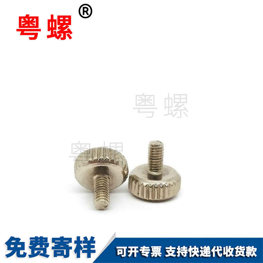 手擰螺絲 手擰螺絲