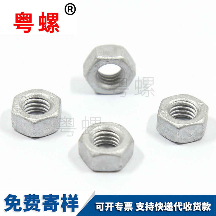江北達克羅江北六角螺母
