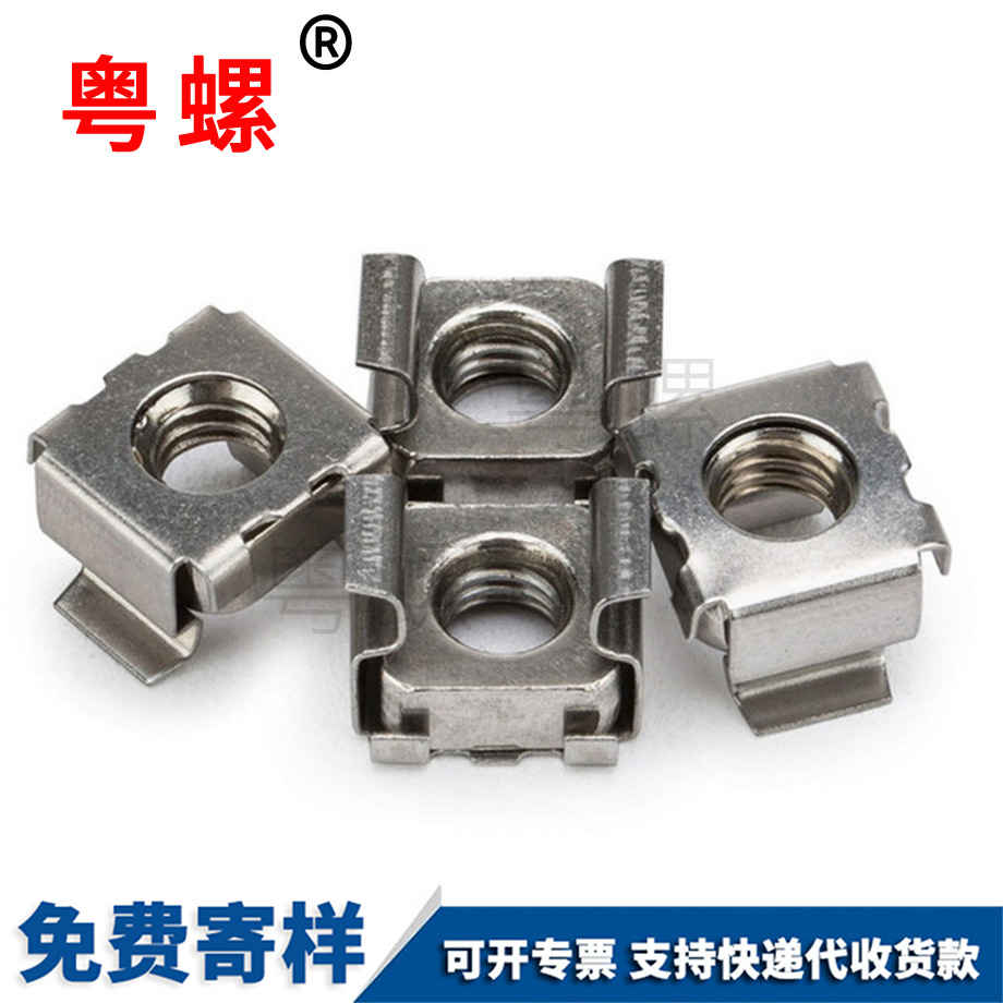 臨夏浮動籠式機柜螺母