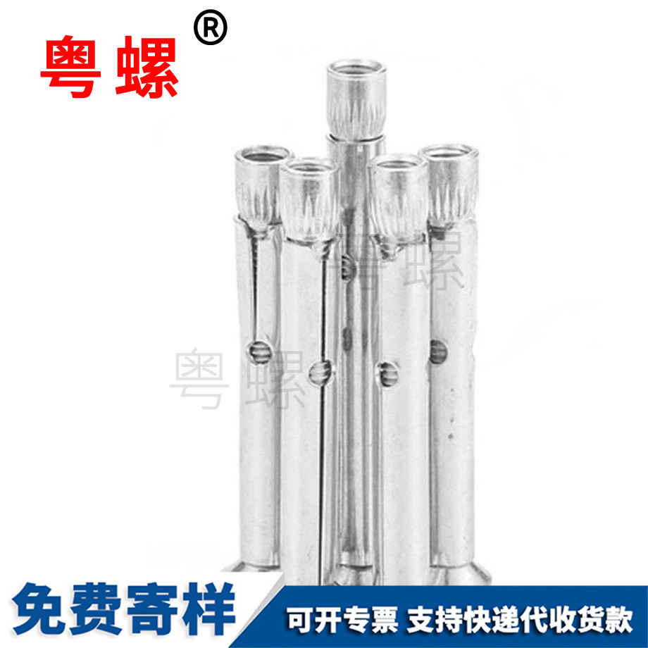 豐臺(tái)膨脹螺絲 豐臺(tái)膨脹螺絲