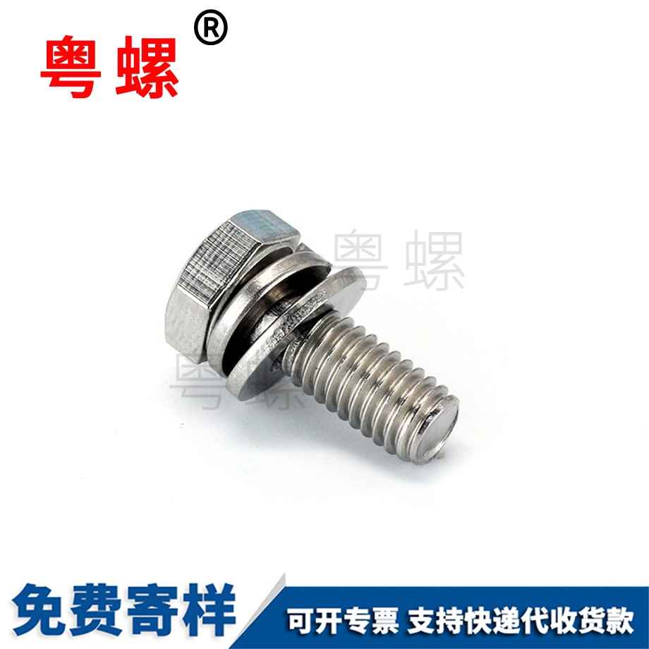 加工外江北六角頭螺栓