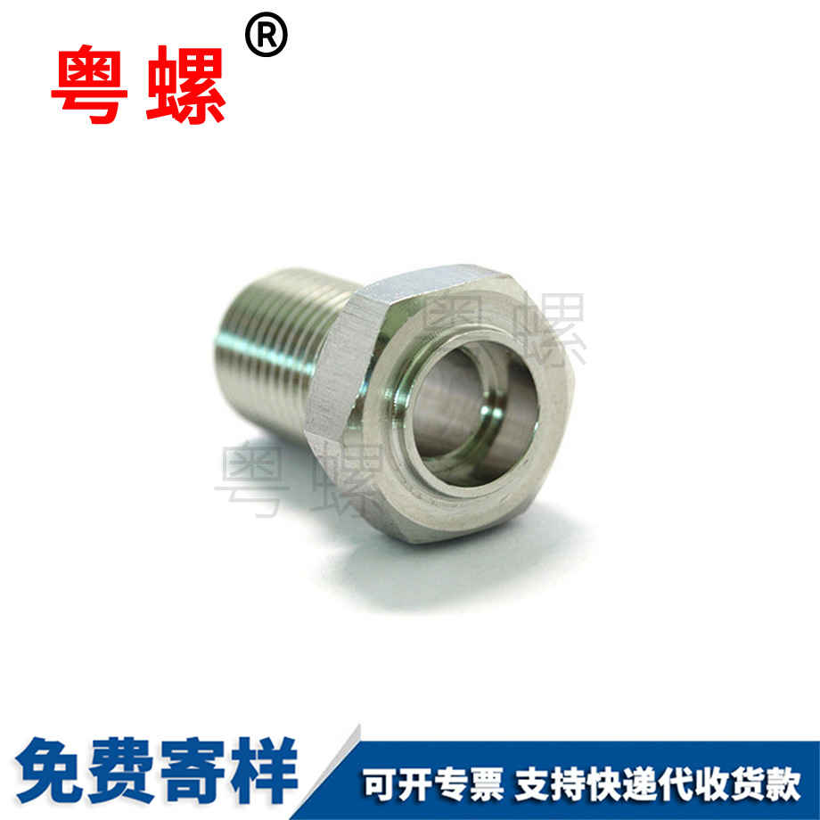 不銹鋼臨夏外臨夏六角螺絲 不銹鋼臨夏外臨夏六角螺絲