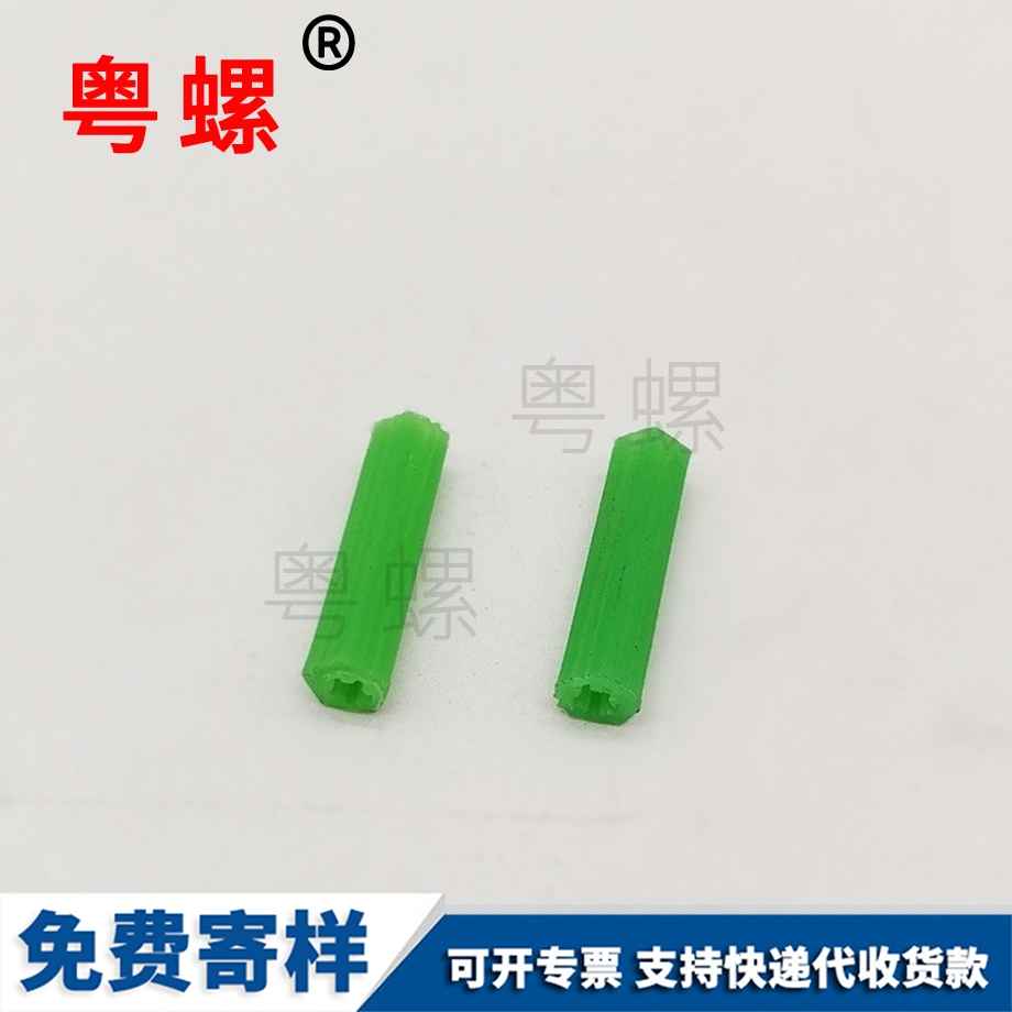 供應綠色塑料膨脹管