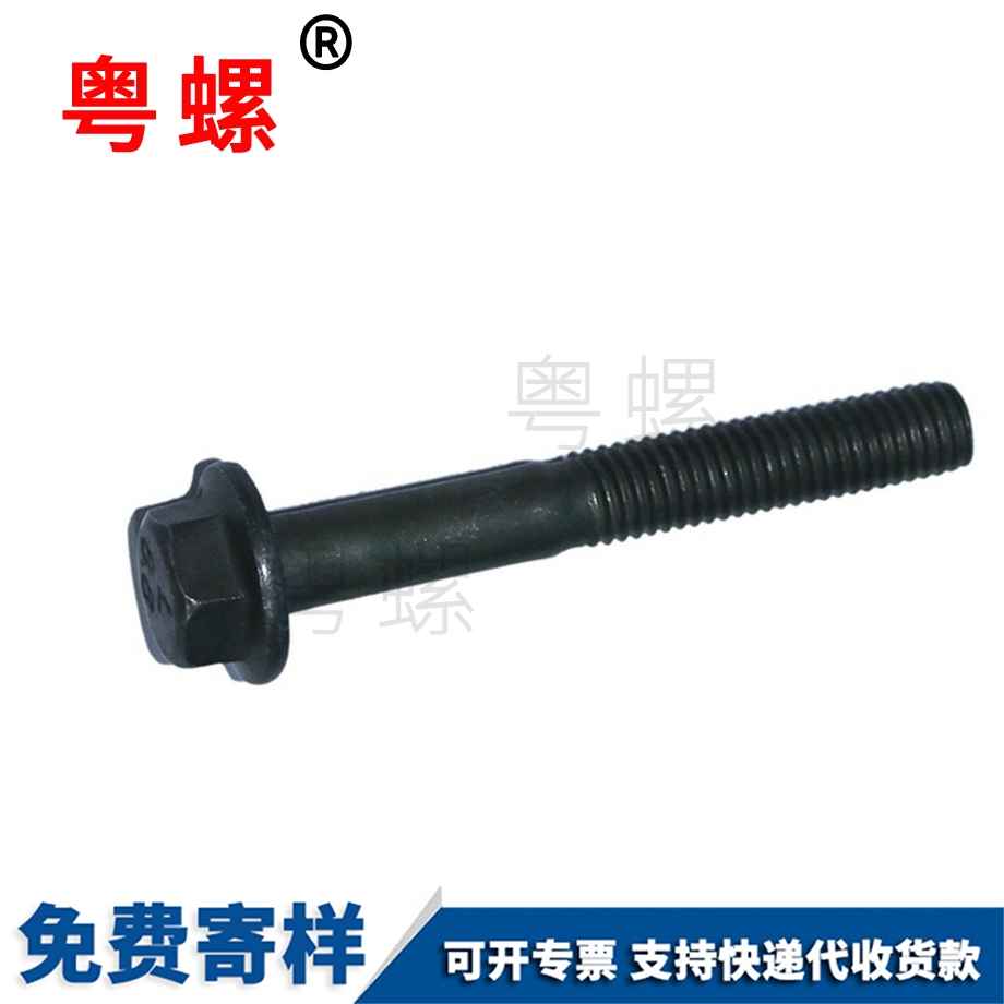 盤頭尼龍機(jī)絲牙大慶螺絲釘 盤頭尼龍機(jī)絲牙大慶螺絲釘