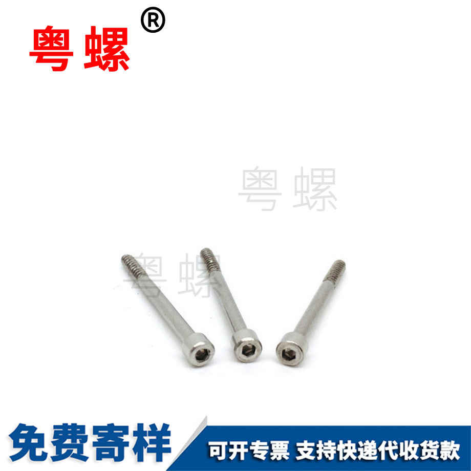 臨夏臨夏內(nèi)臨夏六角臨夏自攻螺絲