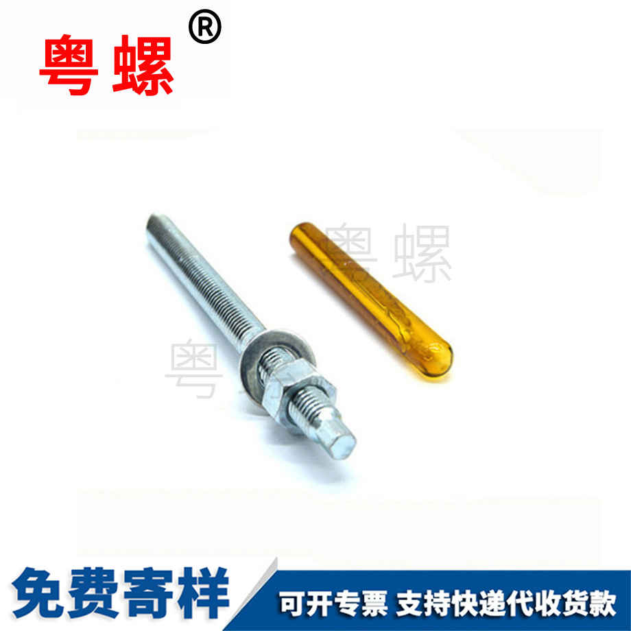 豐臺(tái)化學(xué)豐臺(tái)膨脹螺絲