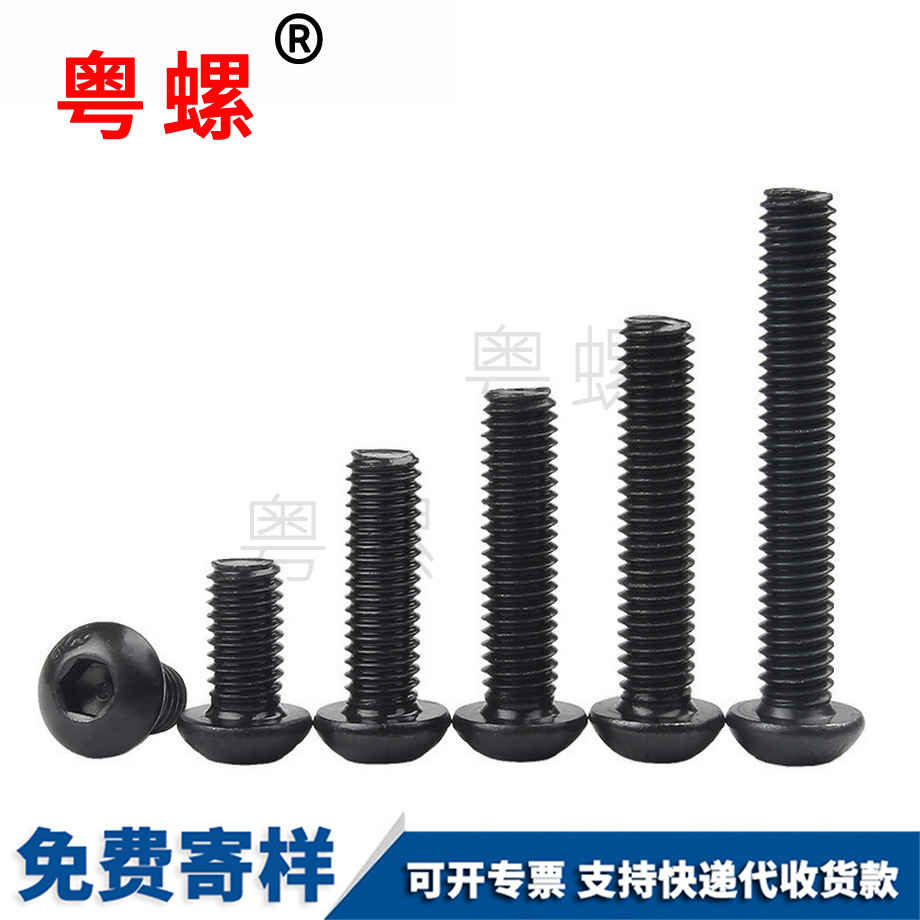 圓江北頭內(nèi)江北六角螺絲