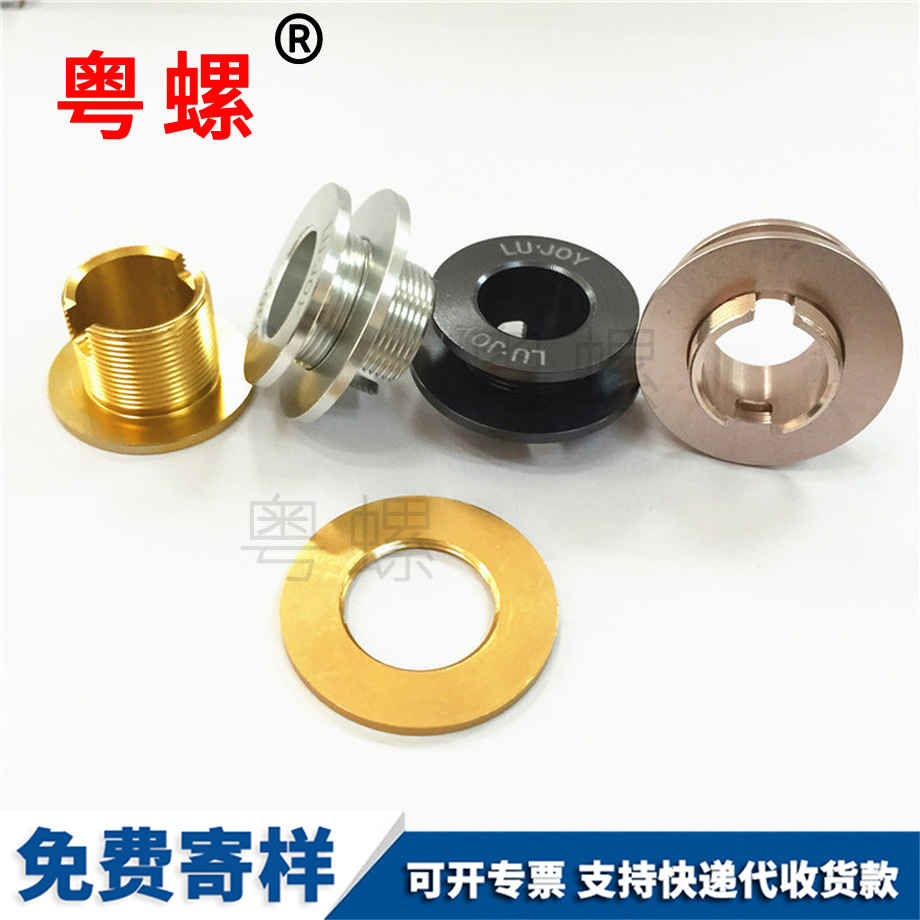 豐臺非標異型豐臺鋁螺絲