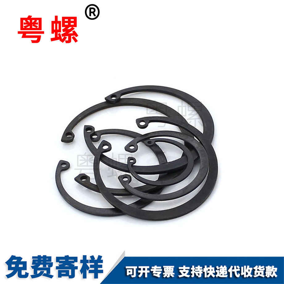 訂做鐵黑色孔用山南卡簧