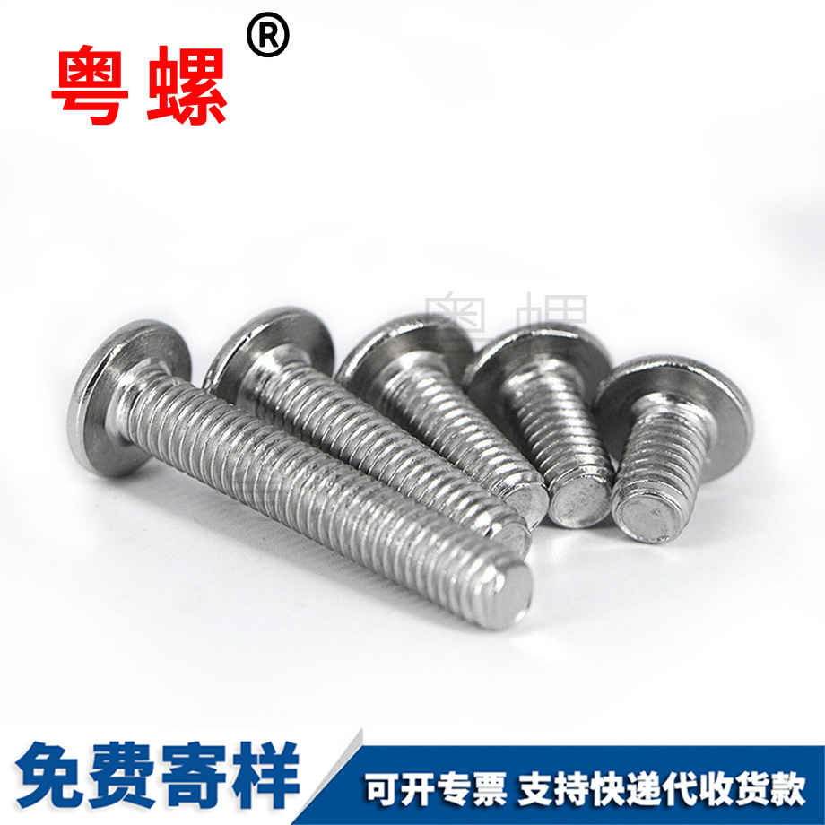 供應沉豐臺頭內(nèi)豐臺六角螺絲