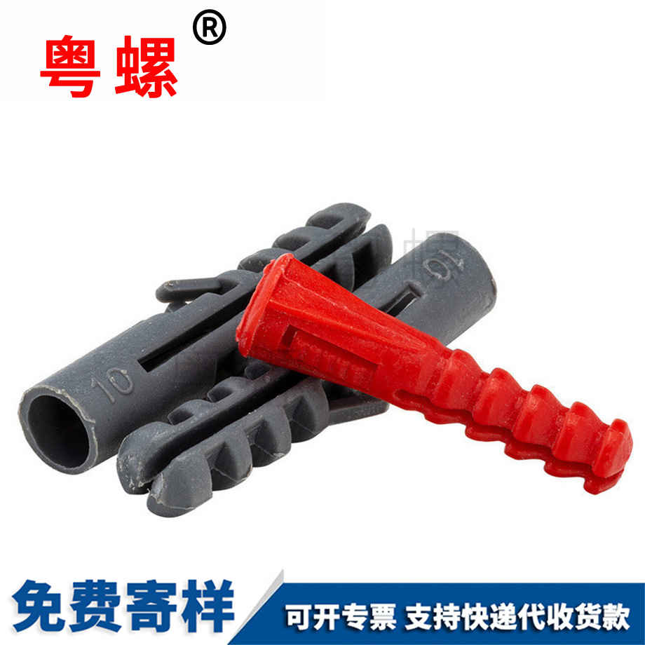 大理膨脹魚形膠塞