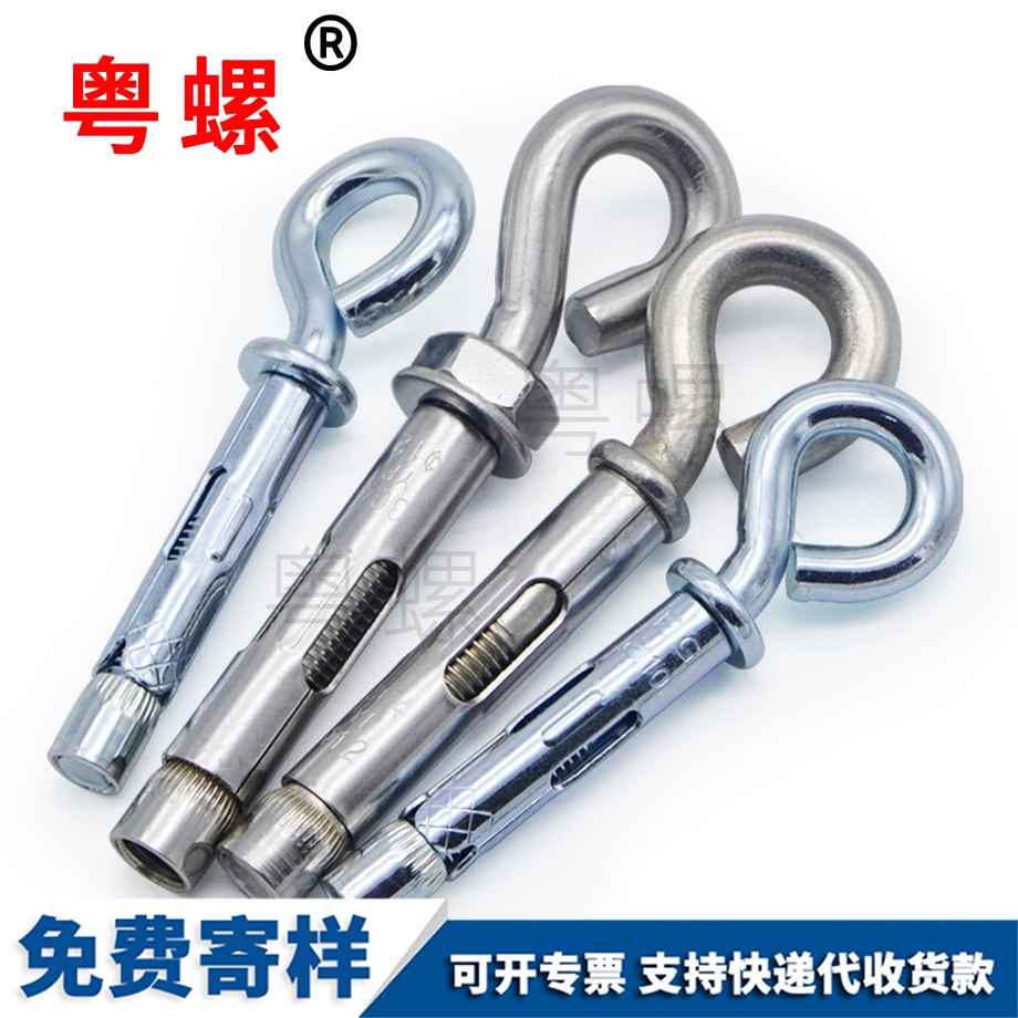 帶圈北辰內(nèi)北辰膨脹螺絲