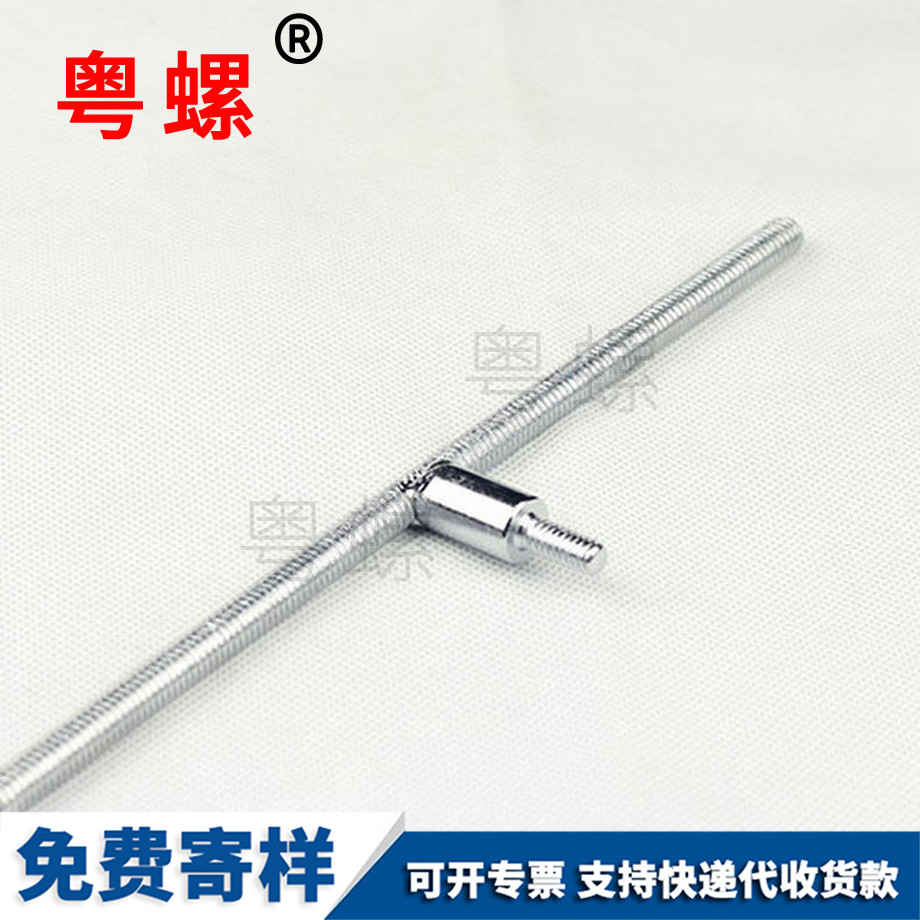 供應不銹鋼門頭溝調(diào)節(jié)螺絲