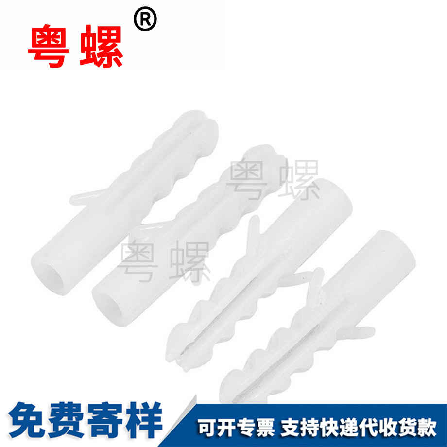 批發(fā)大理塑料膨脹管螺絲