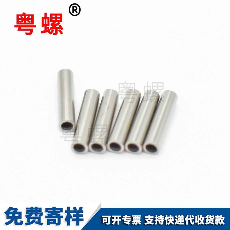 平頭帶孔豐都定位銷