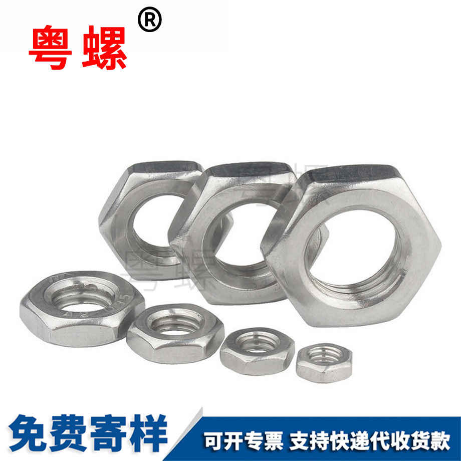 304不銹鋼 304不銹鋼