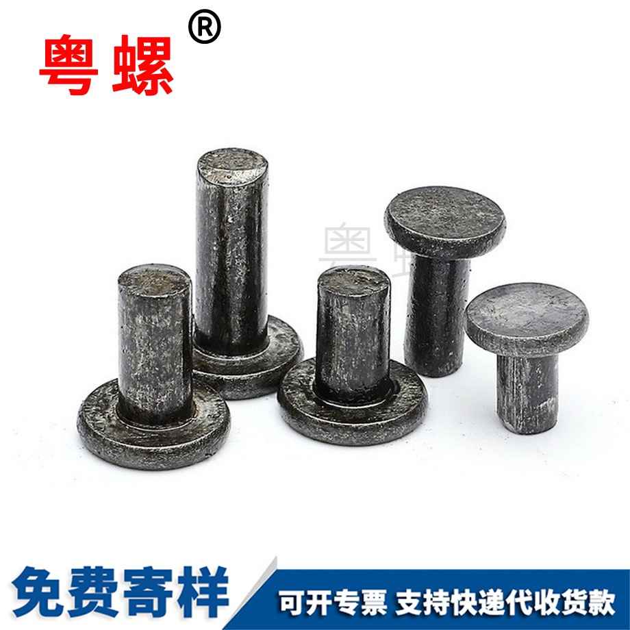 江北江北GB109鐵釘實心鉚釘 江北江北GB109鐵釘實心鉚釘