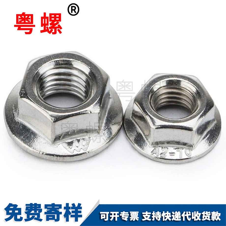 生產(chǎn)臨夏法蘭螺母