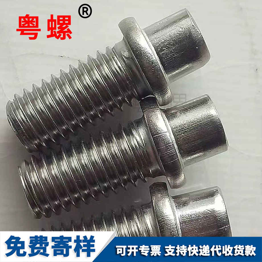 內(nèi)膨脹螺栓