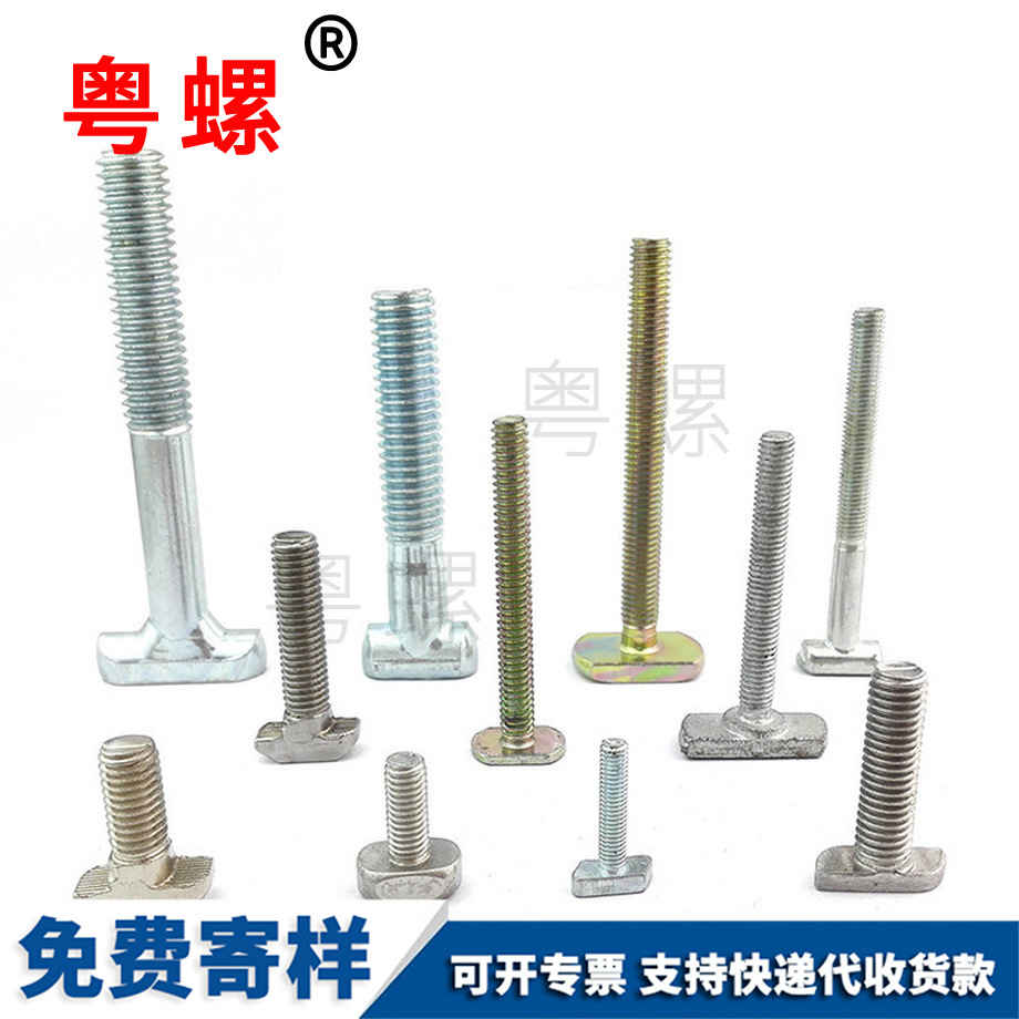 臨夏非標(biāo)螺絲 臨夏非標(biāo)螺絲