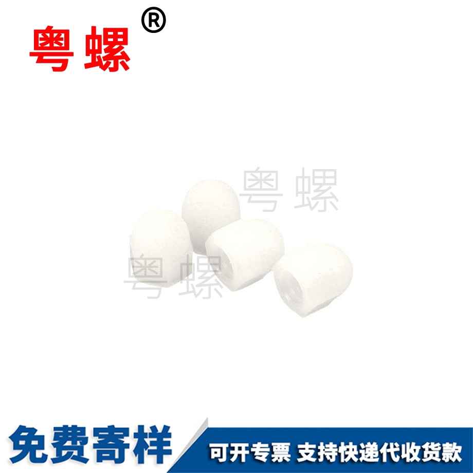 蓋形螺母 蓋形螺母