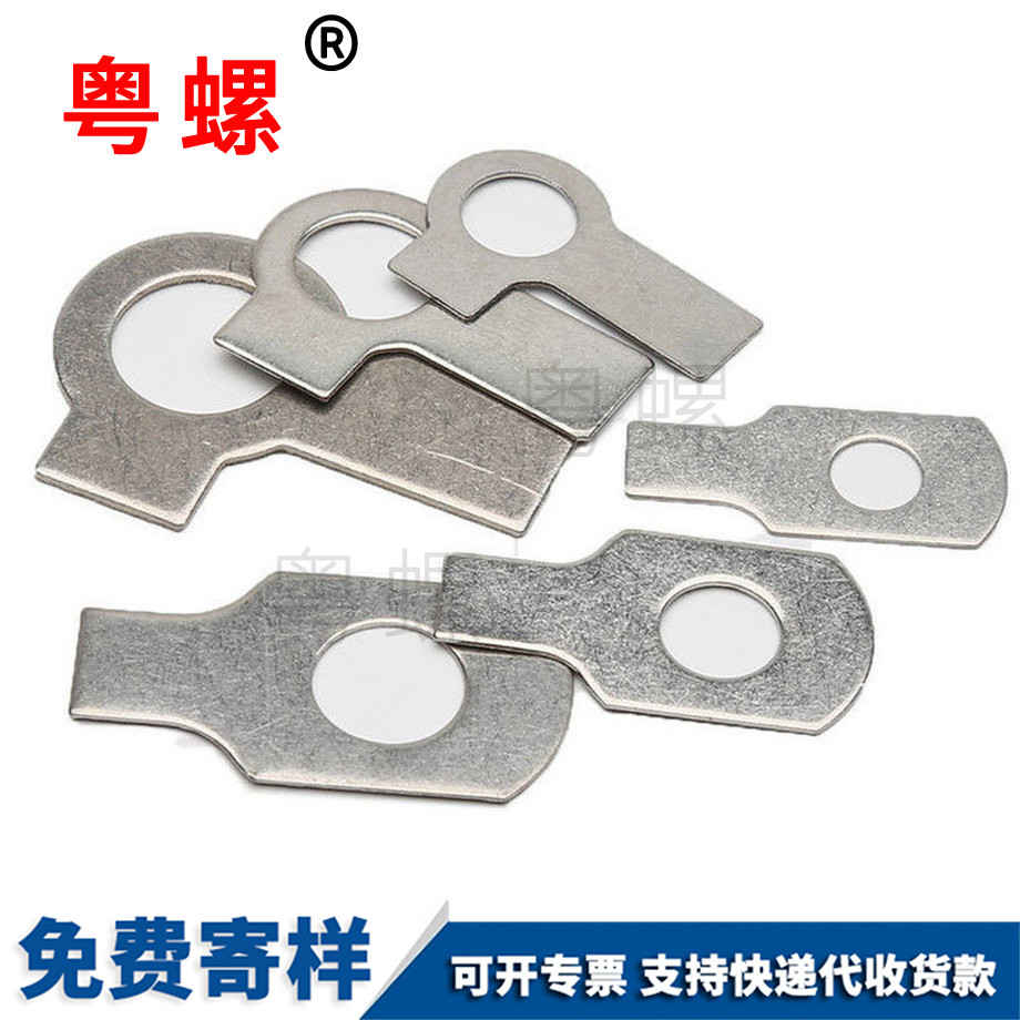 豐臺單耳墊圈 豐臺單耳墊圈