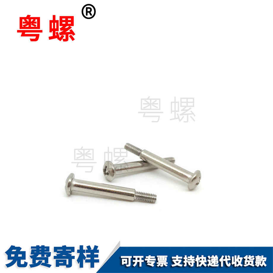 江北盤(pán)頭江北十字螺絲