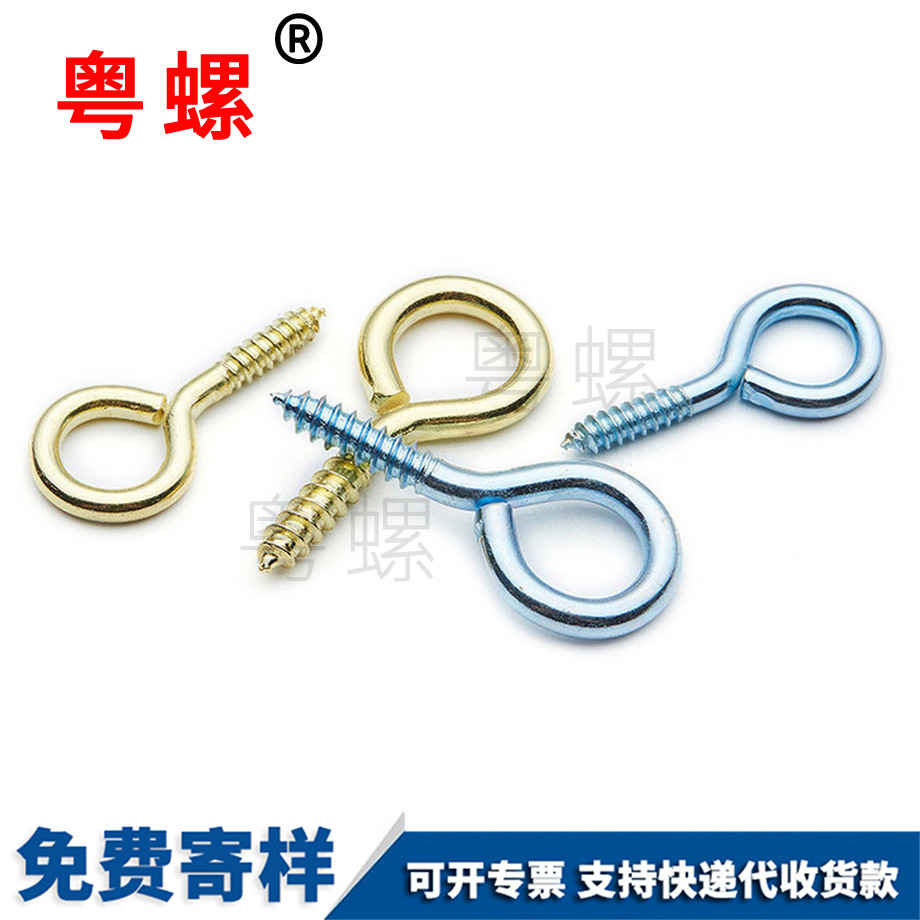 豐臺(tái)羊眼豐臺(tái)螺絲釘