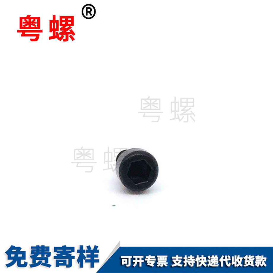 生產(chǎn)杯頭梅花大同自攻螺絲