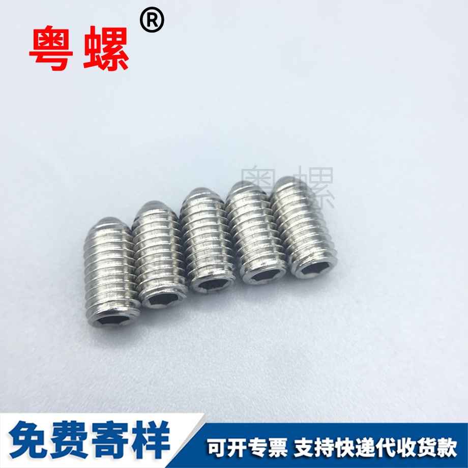 江北內(nèi)六角江北玻珠螺絲