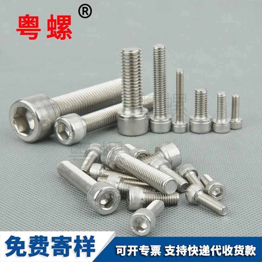 西安頭內(nèi)西安六角螺絲