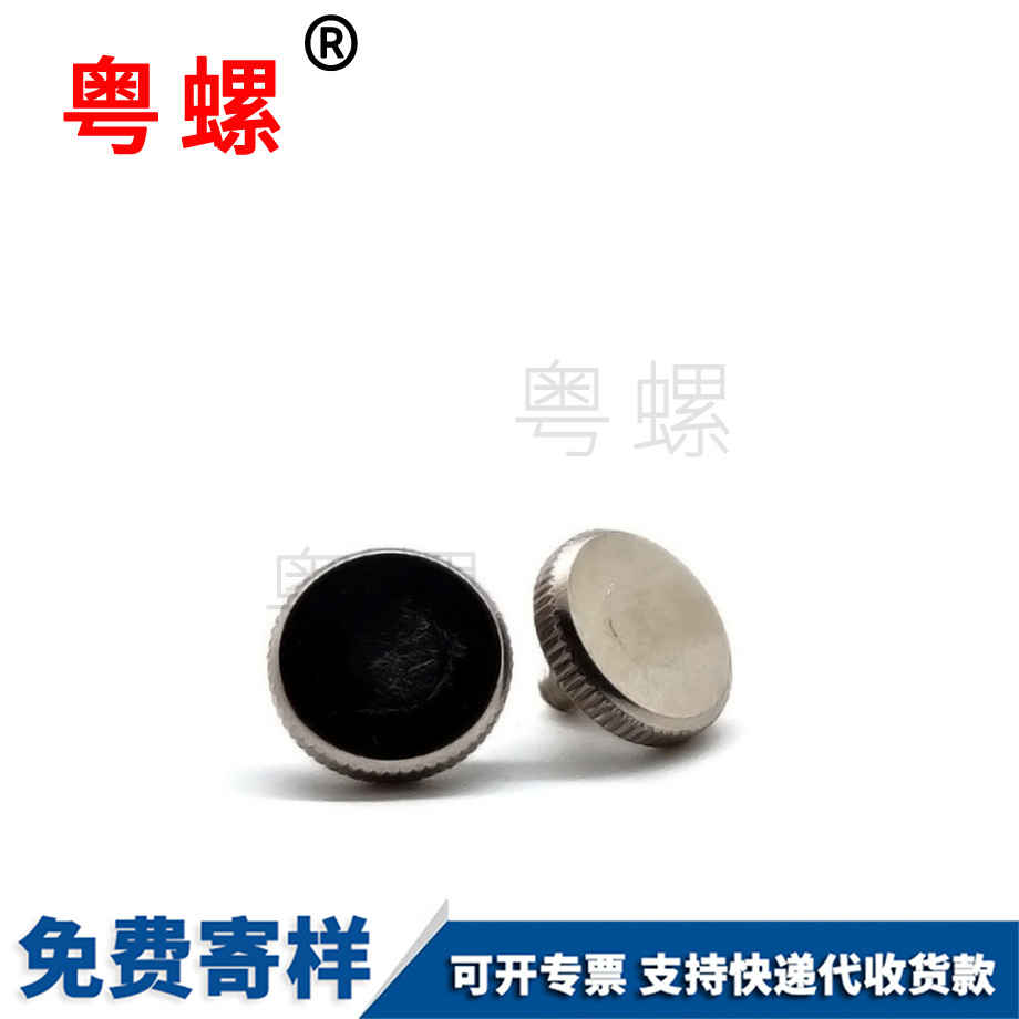 江北滾花江北手?jǐn)Q螺絲